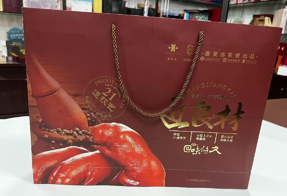清溪礼品盒定制